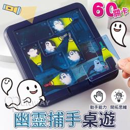 趣味益智 桌遊 TAKARA TOMY 拉拉熊黑白棋 免運費 歷史價格詳細信息