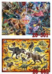 拼圖 日本進口拼圖 26-906(100片大切片拼圖 超級瑪利歐 電影版 瑪莉歐 歷史價格詳細信息