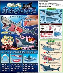 【樂宇模型】 郡氏 GSI  B602 高級 水性 半光澤保護漆噴罐 88ml 歷史價格詳細信息