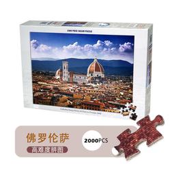 益智玩具成人拼圖2000片著名油畫風景名畫家居裝飾最後晚餐掛畫 歷史價格詳細信息