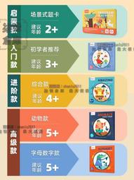 巧妙益智方塊積木創意立體拼插兒童早教拼搭趣味建構塑料玩具 歷史價格詳細信息