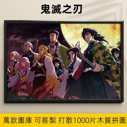 益智兒童拼圖玩具 成人減壓拼圖1000塊世界名畫紙質拼圖定制 歷史價格詳細信息