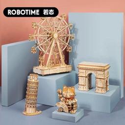 兒童拼圖3立體俄羅斯方塊積木玩具男女孩專注力訓練玩具 歷史價格詳細信息