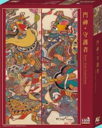 愛樂絲 - 查理宛豬-那一夜的咖啡，我和你 小108片拼圖 S108-023 歷史價格詳細信息