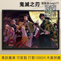 益智兒童拼圖玩具 成人減壓拼圖1000塊世界名畫紙質拼圖定制 歷史價格詳細信息