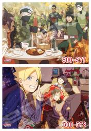 拼圖 日本進口拼圖 500-605(500片拼圖 魔法公主 遼闊大地) 歷史價格詳細信息