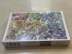 拼圖1000-寶可夢NO.8006(全新未拆) 歷史價格詳細信息