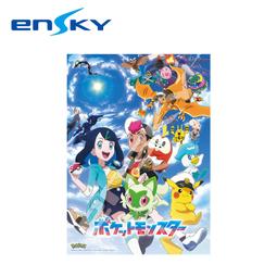 【日本正版】寶可夢 找到新的冒險了 拼圖 500片 日本製 益智玩具 皮卡丘 神奇寶貝 - 518783 歷史價格詳細信息