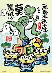 百耘圖 - TOY STORY 4【自然花卉系列】樹叢抱抱龍 108片拼圖 HPD0108-293 歷史價格詳細信息