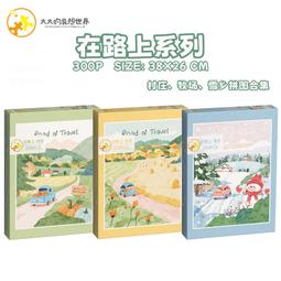 減塑生活：與塑膠和平分手，為海洋生物找回無塑藍海【台灣商務】 歷史價格詳細信息