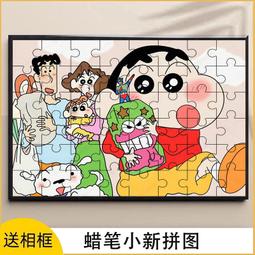 蠟筆小新木製三格直式收納筆筒- Norns 正版授權 木盒 桌上型收納盒 斜插式置物架 歷史價格詳細信息