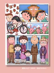 1000片(不加框) //屬於自已的個性化拼圖/個人拼圖/照片拼圖、生日送禮時最佳禮物【小玲精品】 歷史價格詳細信息