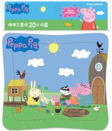 @Ma蓁姐姐書店@世一 --ABC三層學習拼圖 C184021 歷史價格詳細信息