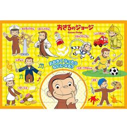 幼兒不規則紙板拼圖 米菲兔 動物 拼圖組 (Epoch, 24-200, 8片＋12片＋16片, 日本拼圖) 歷史價格詳細信息