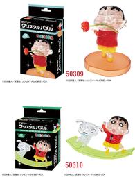 拼圖 日本進口拼圖  新海誠 鈴芽之旅 鈴芽與草太 208-112(208片拼圖) 1000T-370(1000片拼圖) 歷史價格詳細信息