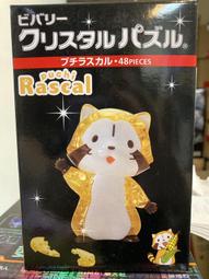 全新現貨 BEVERLY 透明立體拼圖 3D水晶拼圖 角落生物 蜥蜴 蛞蝓 20片 桌遊 歷史價格詳細信息