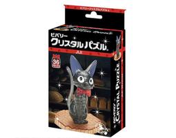 日本 beverly 布用免燙姓名貼-校車 歷史價格詳細信息