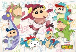 拼圖 日本進口拼圖 108-L908(108片大切片 蠟筆小新 恐龍日記 劇場版) 歷史價格詳細信息