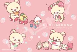 Rilakkuma拉拉熊&小白熊大臉款罐裝造型大容量10000mAh行動電源(2入不分售) 歷史價格詳細信息