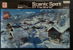 拼圖500-鬼滅之刃.NO.1057(全新未拆) 歷史價格詳細信息