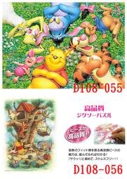 拼圖 日本進口拼圖 D500-700(500片高畫質拼圖 迪士尼 米奇與米妮 大和歌舞風) 歷史價格詳細信息