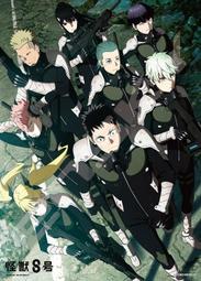 第三方怪獸8號保科四之宮軍事積木人仔益智拼裝兒童玩具模型擺件 歷史價格詳細信息