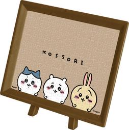 吉伊卡哇 這又小又可愛的傢伙3＜啃書＞ 歷史價格詳細信息