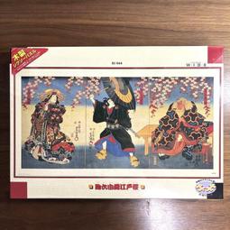 絕版木托盤原木雕刻盤子木器樹葉型【心生活美學】 歷史價格詳細信息