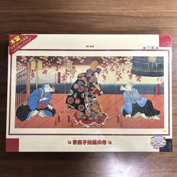 81-045 絕版 木製 日本進口拼圖 京都鹿子娘 道成寺 貝弗莉 價格比較,價格查詢,歷史價格詳細信息