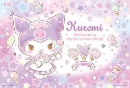 百耘圖 - Kuromi 酷洛米 午睡片刻 108片拼圖 HP0108-292 歷史價格詳細信息