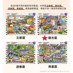 mideer - midder 與龍共舞藝術拼圖(220片) MD-3195 歷史價格詳細信息