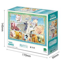 葬送的芙莉蓮 拼圖 500片 日本製 益智玩具 芙莉蓮 欣梅爾 海塔 艾冉 ENSKY 日本正版【520526】 歷史價格詳細信息