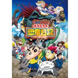 日本ENSKY我的英雄學院vol.3系列KURU TOGA不斷芯360度旋轉自動鉛筆609610 歷史價格詳細信息