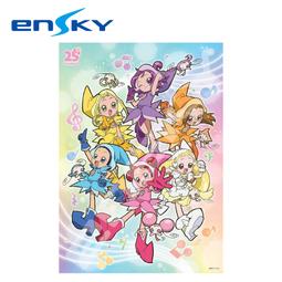 小魔女DoReMi 拼圖 500片 日本製 益智玩具 25周年紀念 瀨川音符 藤原羽月 妹尾愛子【525149】 價格比較,價格查詢,歷史價格詳細信息