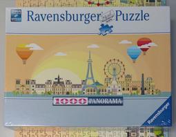 [二手拼圖] Pomegranate / Polariztion / 1000 片 歷史價格詳細信息