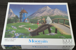 日本小說 / 明治妖怪摩登記 (全) / 畠中惠 / 獨步出版 歷史價格詳細信息