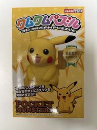 現貨 KM-117 寶可夢 立體拼圖 皮卡丘 歷史價格詳細信息