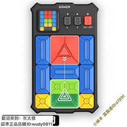 GIIKER計客華容道滑動拼圖益智思維訓練兒童便攜露營設備電子玩具 歷史價格詳細信息