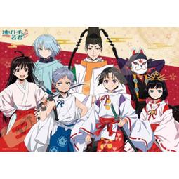 日本製ENSKY天竺鼠車車紙膠帶PUI PUI紙膠帶4757系列紙膠布(4入組)手帳筆記本標註小貼紙 歷史價格詳細信息