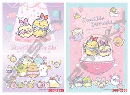 角落生物 天使偶像炸蝦 紫  (Ensky, 300片, 300-3129, 日本拼圖) 歷史價格詳細信息