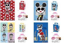 迷你拼圖126片(路網套裝組) 歷史價格詳細信息