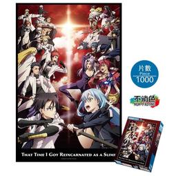 木棉花 1000片拼圖 鬼滅之刃劇場版G款93219/擅長逃跑的殿下A款94559 歷史價格詳細信息