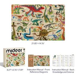 mideer - midder 世界百科探索拼圖-觀光區(70片) MD-3239 歷史價格詳細信息