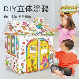 【優選】兒童DIY立體塗鴉拼裝玩具 3d拼圖紙房子兒童創意塗鴉親子互動玩具 價格比較,價格查詢,歷史價格詳細信息