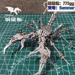 3d立體金屬模型(第3區)機械組裝成年手工不銹鋼拼裝拼圖高難度玩具(出貨商品一律需自行拼圖.如需幫組裝好.請備註註明) 歷史價格詳細信息