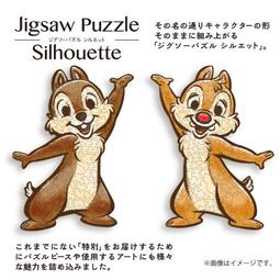 日本進口拼圖 迪士尼 奇奇 蒂蒂 Chip 'n' Dale 色彩繽紛糖果 99片拼圖，99-453 歷史價格詳細信息