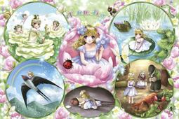 【1000片拼圖】親子互動 益智拼圖 紓壓拼圖 風景名畫景點 迷你拼圖 交換禮物 歷史價格詳細信息