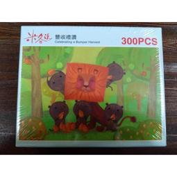 拼圖 雷諾瓦拼圖 吾皇 朕的樂趣 白茶 Can's Pleasure 504片拼圖 全新 現貨 歷史價格詳細信息