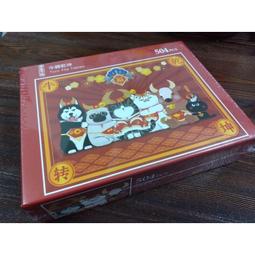 拼圖 雷諾瓦拼圖 吾皇 朕的樂趣 白茶 Can's Pleasure 504片拼圖 全新 現貨 歷史價格詳細信息