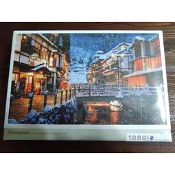 【全新】Pintoo 無框套裝組拼圖 蠟筆小新 派對驚喜系列 童趣禮盒 336片 歷史價格詳細信息